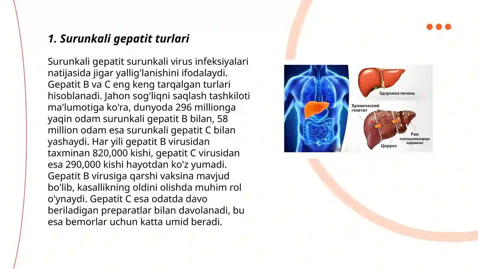 Surunkali gepatit 3