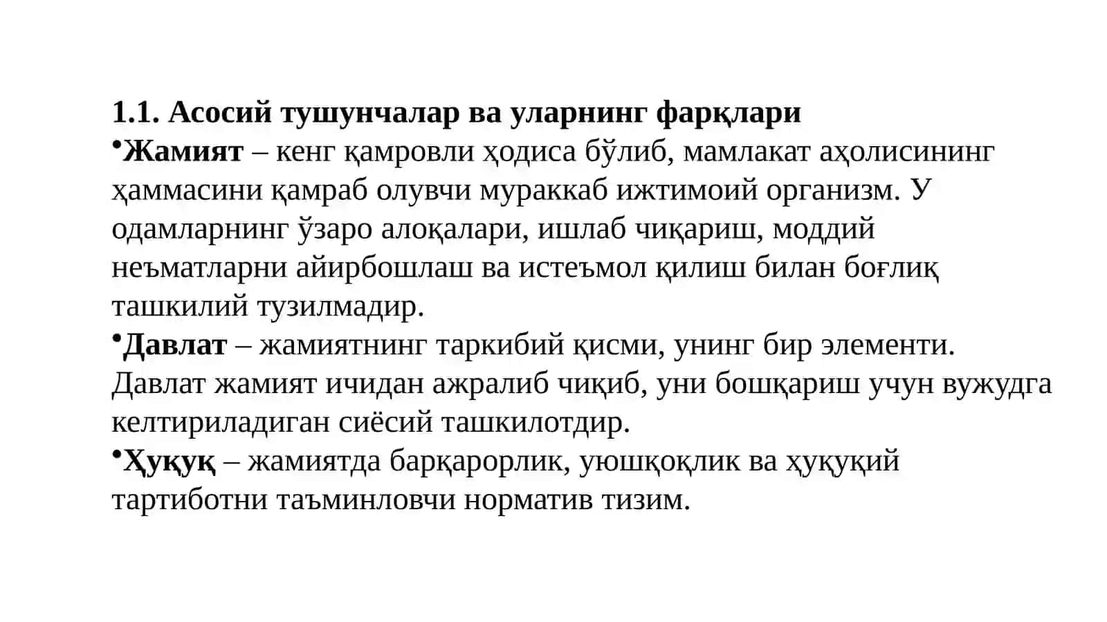 ДАВЛАТ, ЖАМИЯТ ВА ҲУҚУҚНИНГ ЎЗАРО МУНОСАБАТИ 3