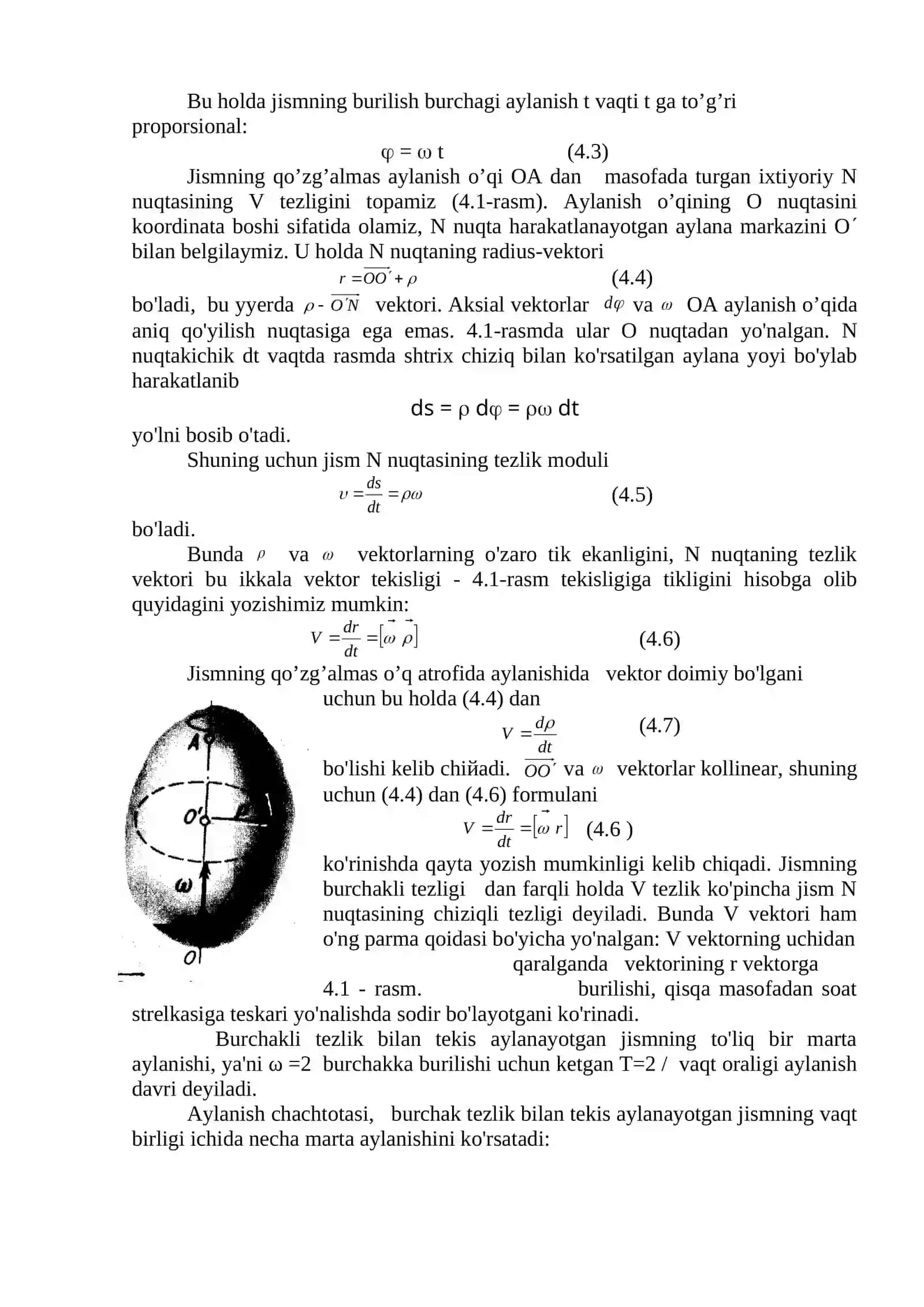 AYLANMA HARAKAT KINEMATIKASI VA DINAMIKASI 3