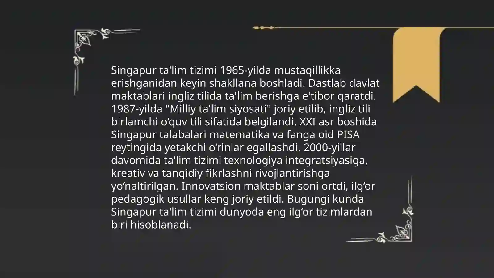 Singapur ta'lim tizimi 3