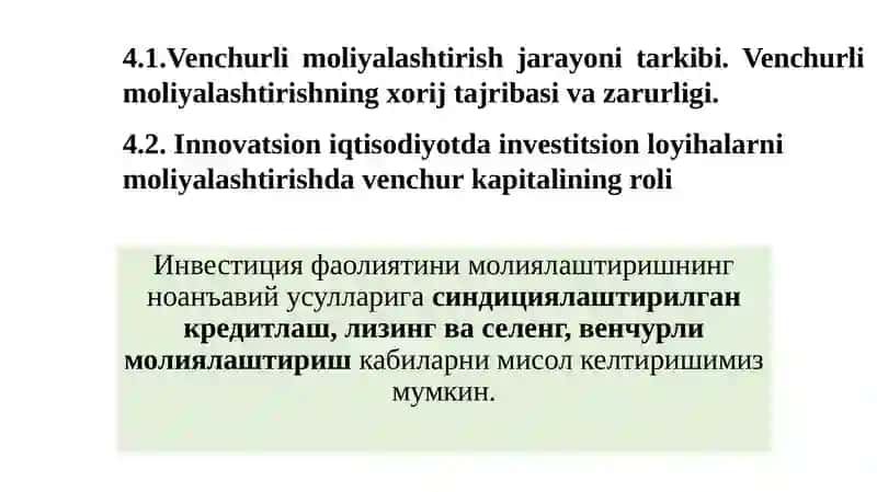Ventchur kapital va vencher fondlar 3