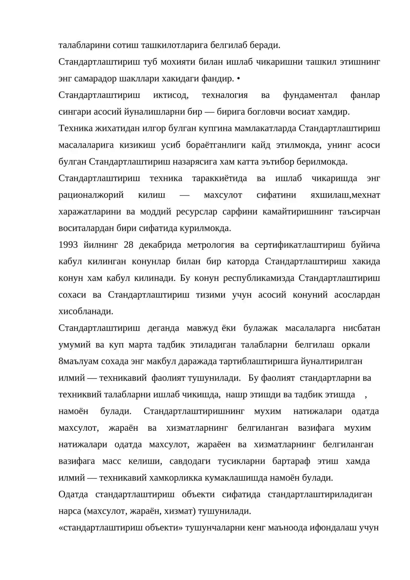 Кичик бизнес субъектлари фаолиятини стандартлаштириш ва сертификациялаштириш 3