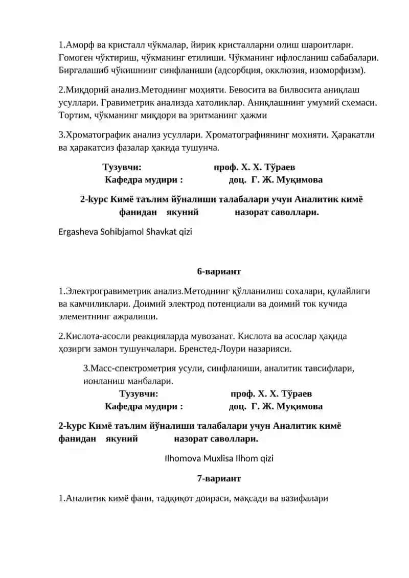 Аналитик кимё фанидан якуний назорат саволлари 3