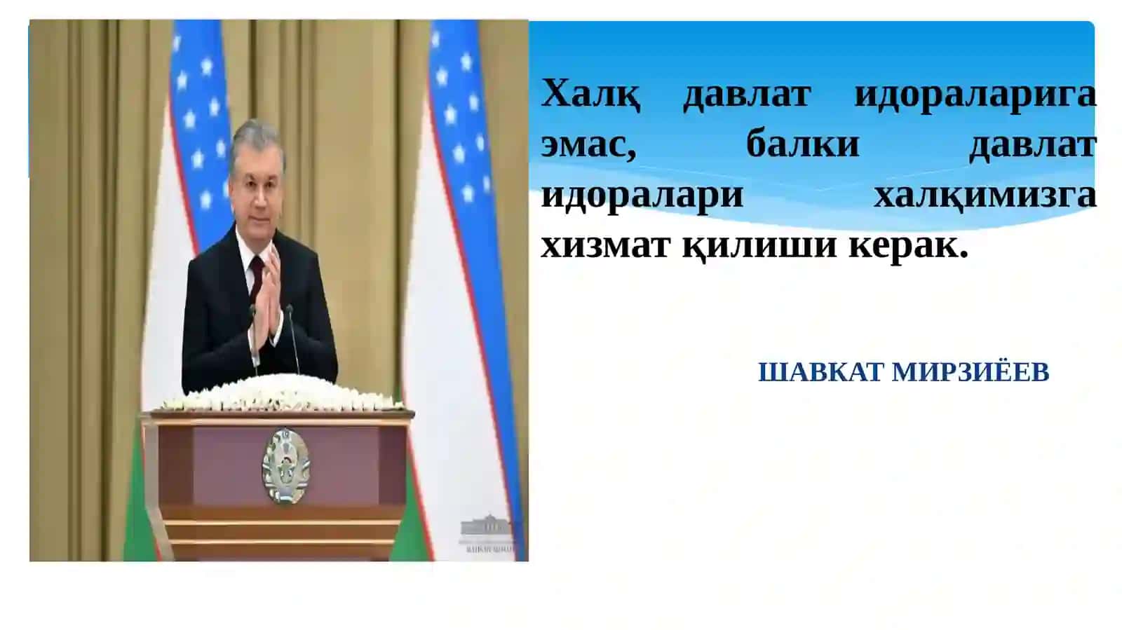 ИҚТИСОДИЙ СИЁСАТГА КИРИШ 3
