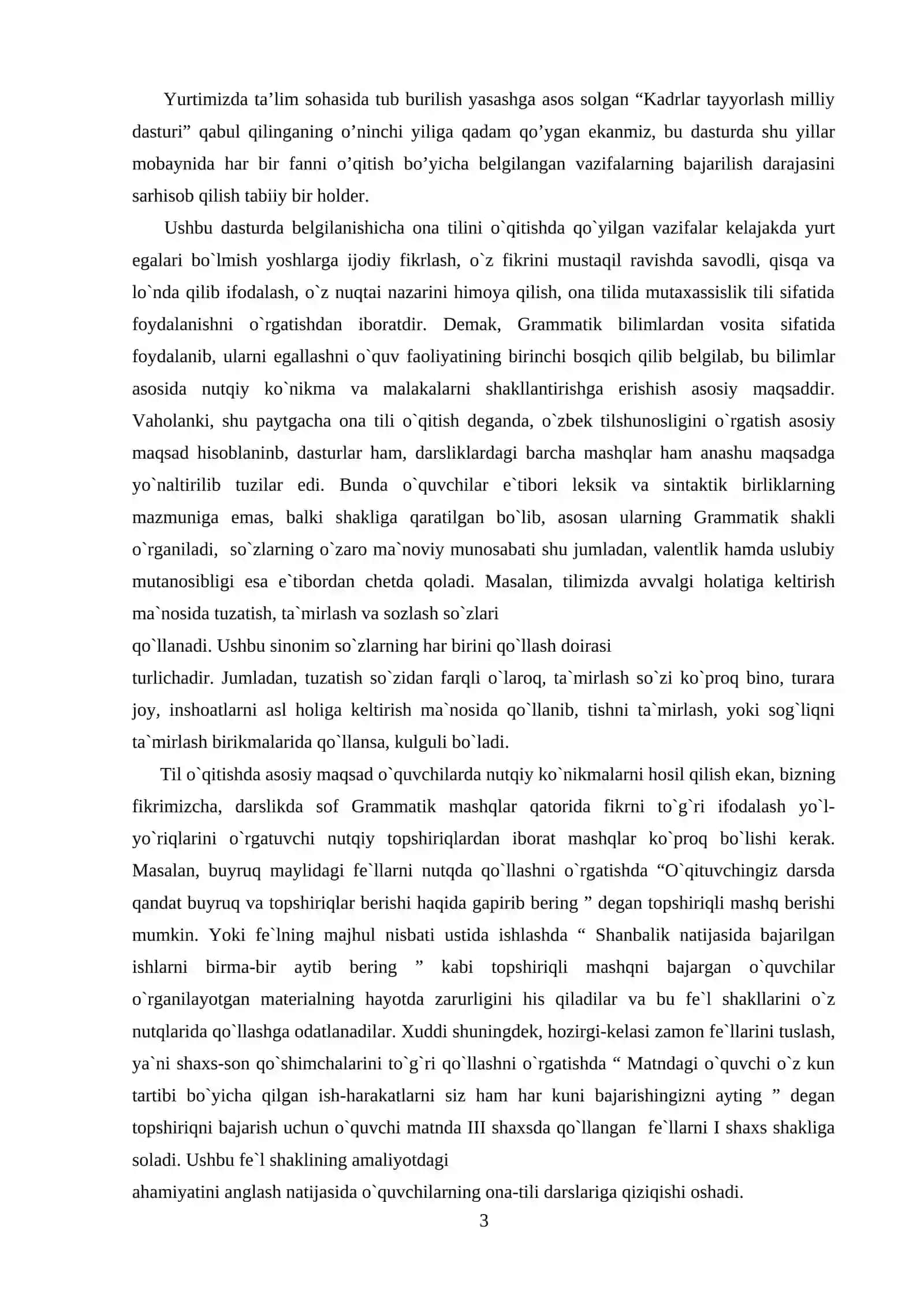Ona tili darslarida o`quvchilar faolligini oshirish 3