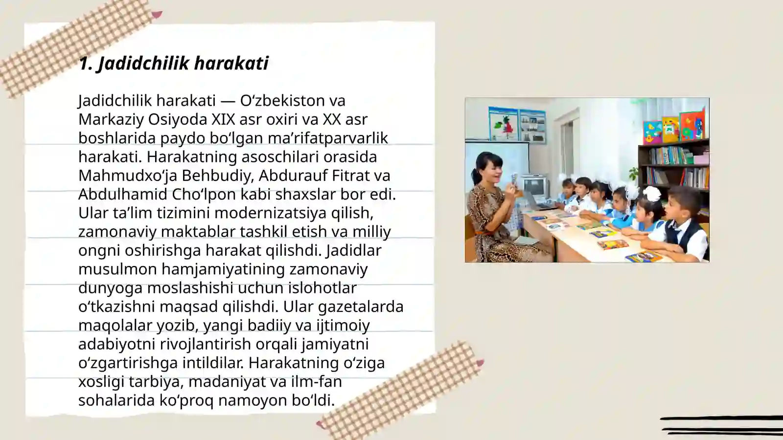 Preview 3