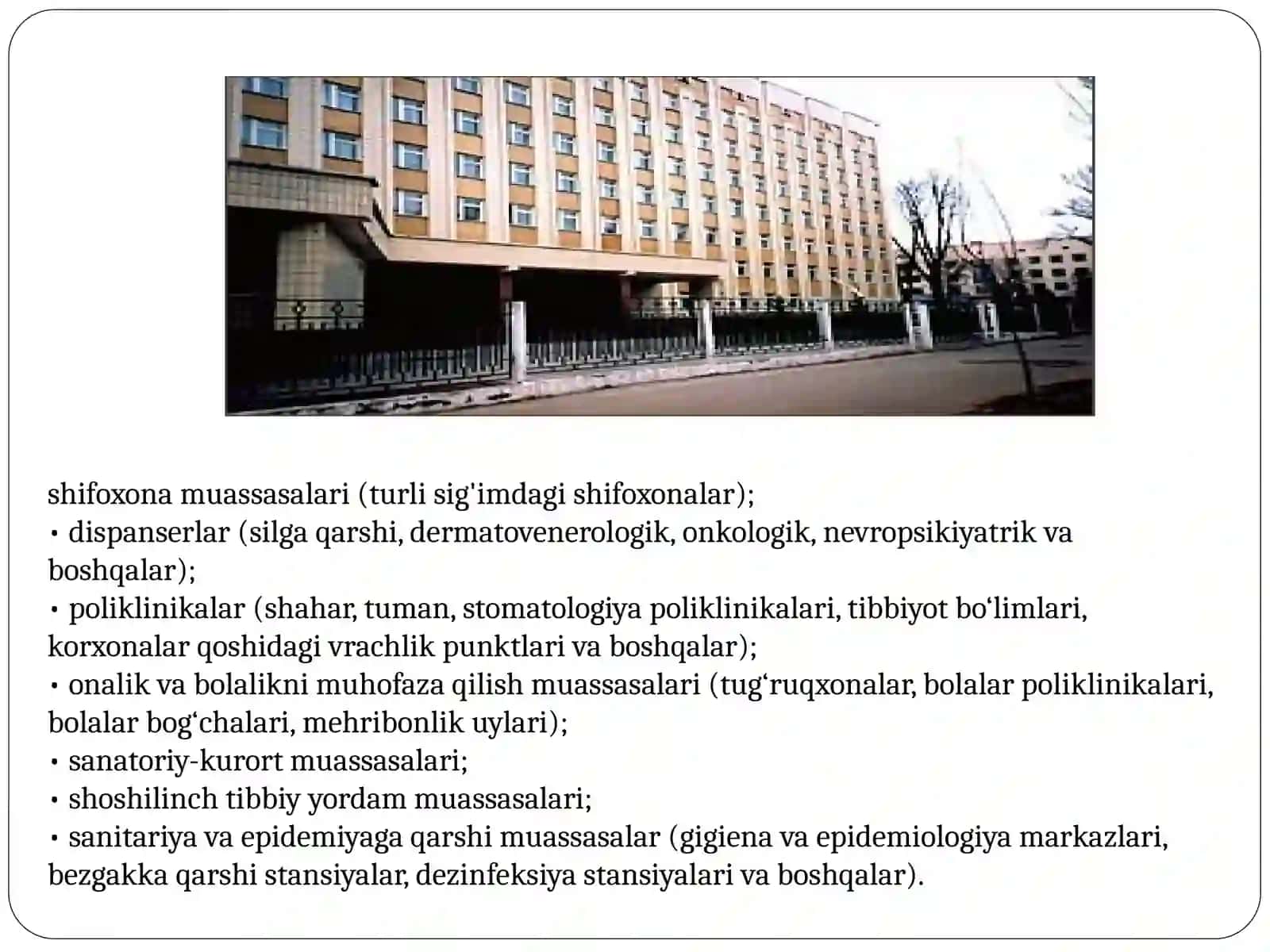 Лойихаматериалларибуйичадаволаш-профилактикамуассасаларинигигиеникбахолаш 3