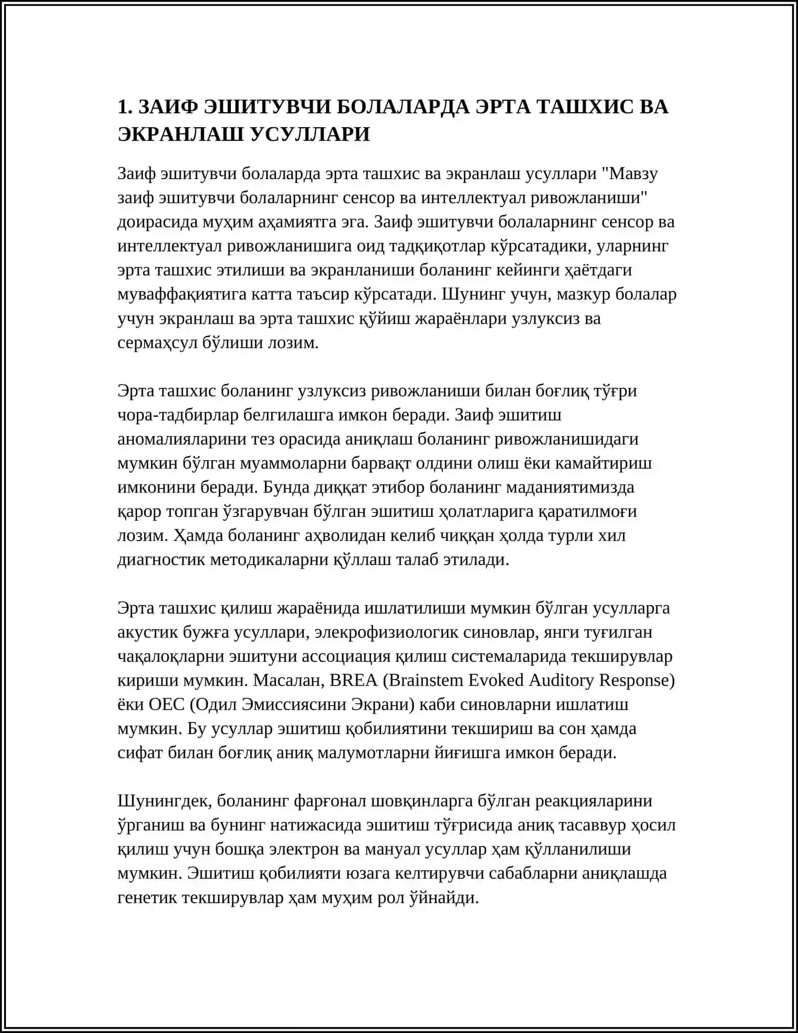МАВЗУ ЗАИФ ЭШИТУВЧИ БОЛАЛАРНИНГ СЕНСОР ВА ИНТЕЛЛЕКТУАЛ РИВОЖЛАНИШИ 3