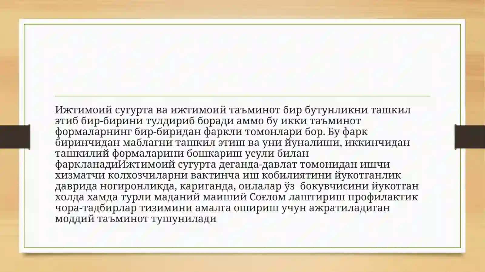 Vaqtinchalik mehnat qobiliyatini ekspertiza qilish va o’tkazish qoidalari 3