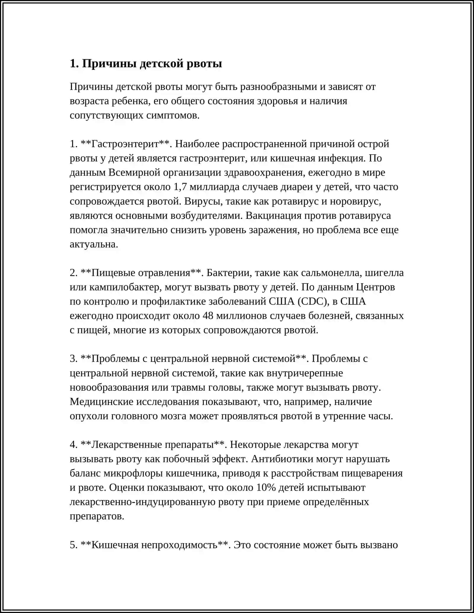 МИНИСТЕРСТВО ВЫСШЕГО ОБРАЗОВАНИЯ, НАУКИ И ИННОВАЦИЙ РЕСПУБЛИКИ УЗБЕКИСТАН 3