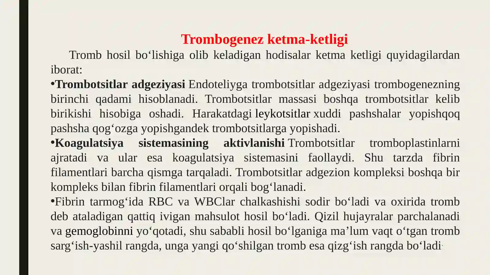 Trombozlar laborator diagnostikasi. 3