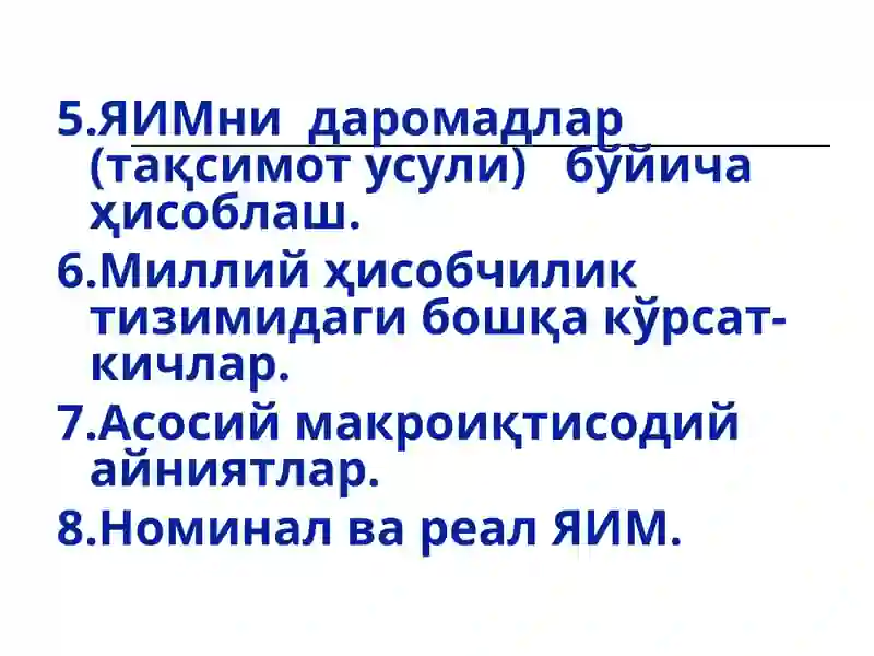 АСОСИЙ МАКРОИҚТИСОДИЙ КЎРСАТКИЧЛАР ВА УЛАРНИ ҲИСОБЛАШ 3
