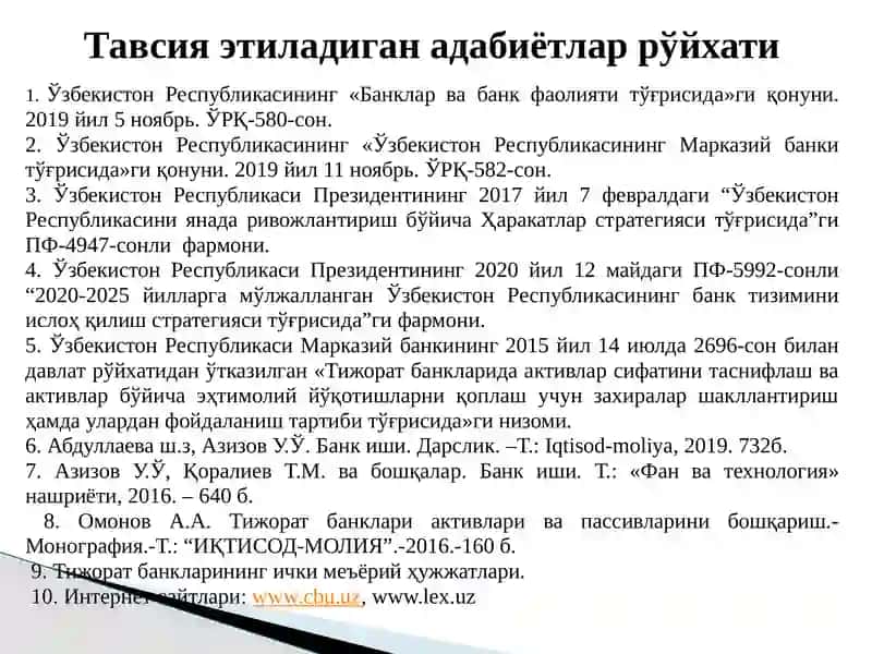 Тижорат банкларининг активлари таркиби 3