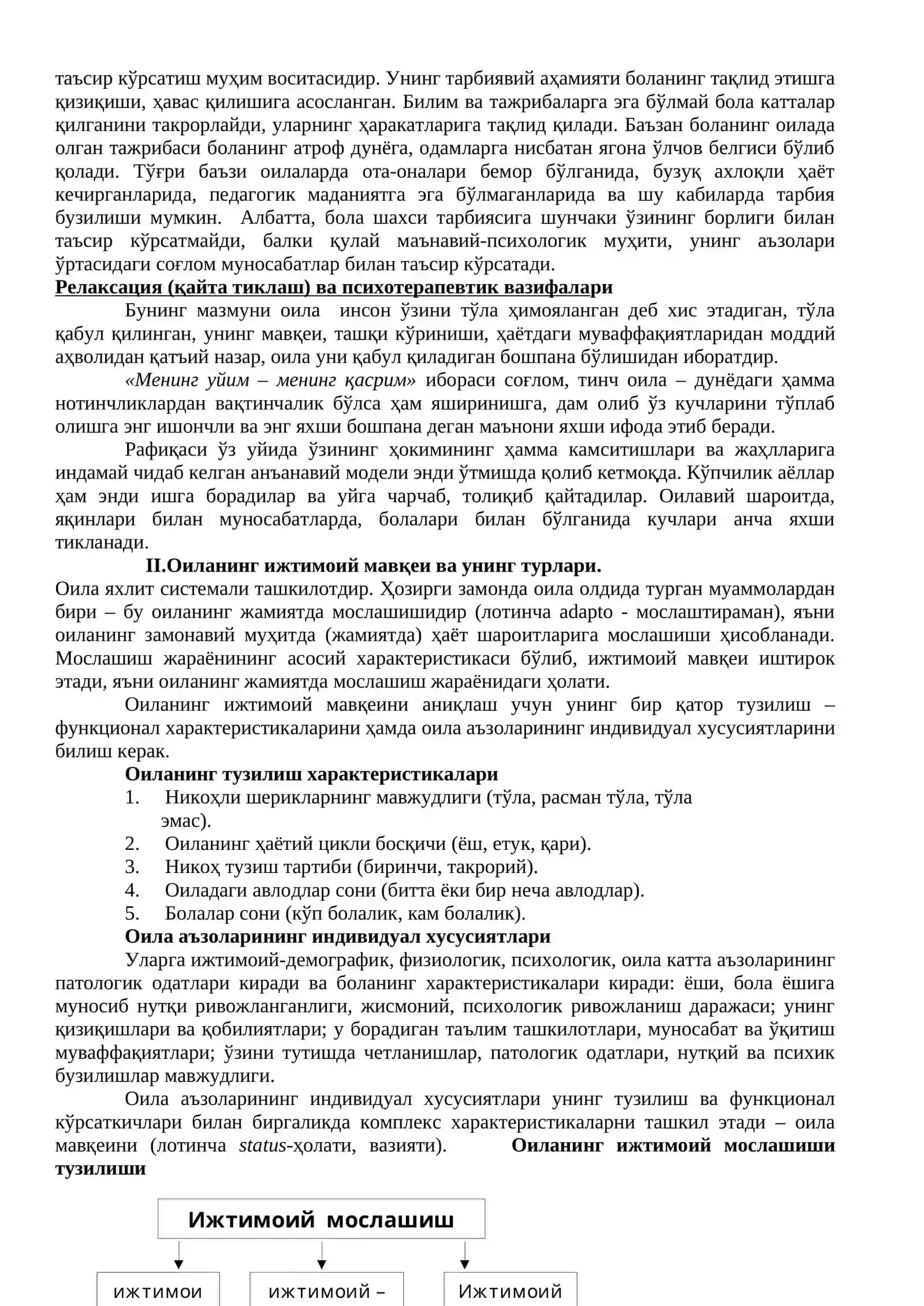 Ота-оналари назоратисиз қолган болалар ва оилалар билан ижтимоий-педагогик фаолият 3