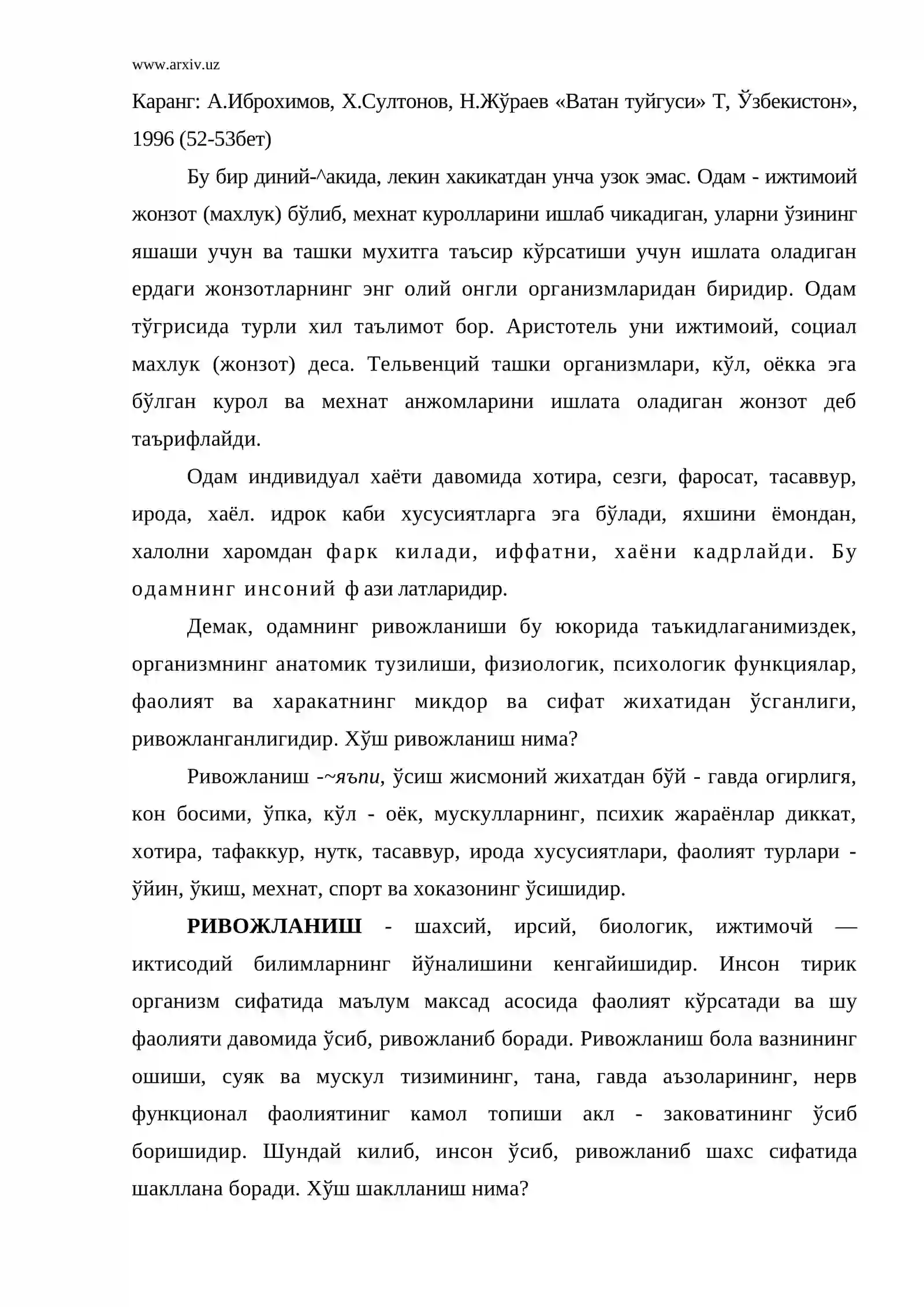 Шахснинг шаклланиши, ривожланиши ва тарбия 3