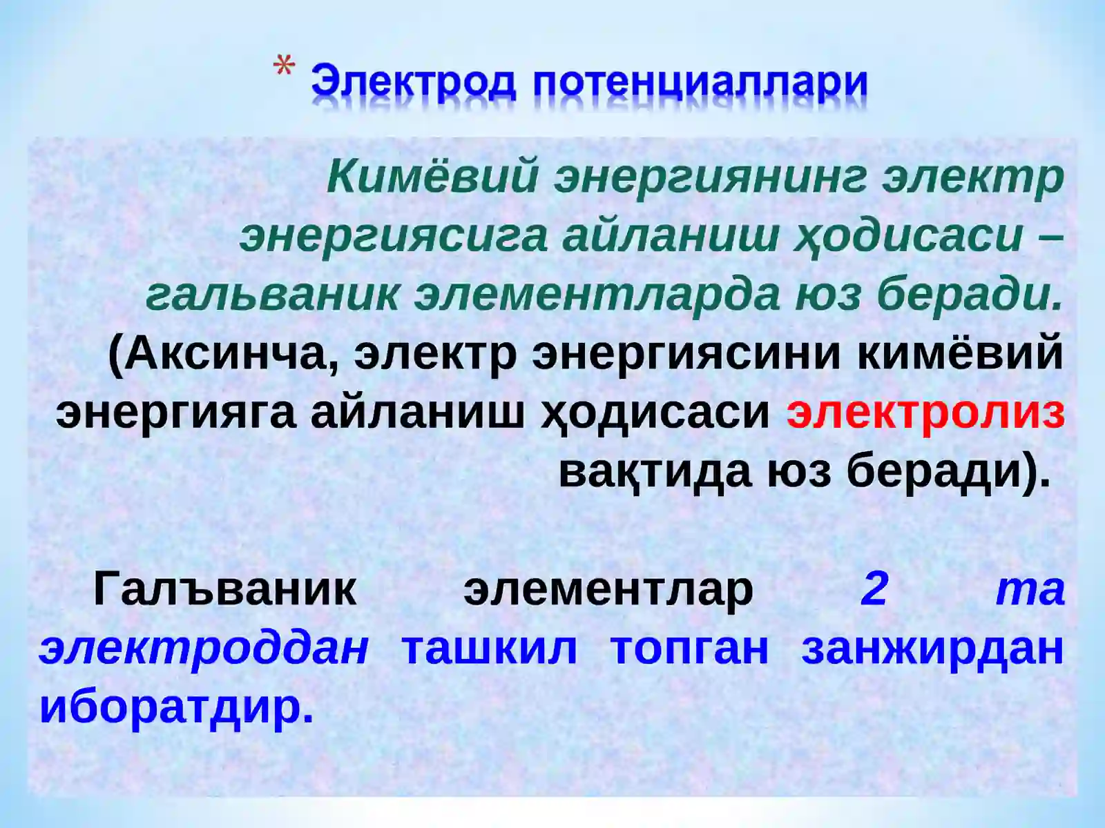 Preview 3