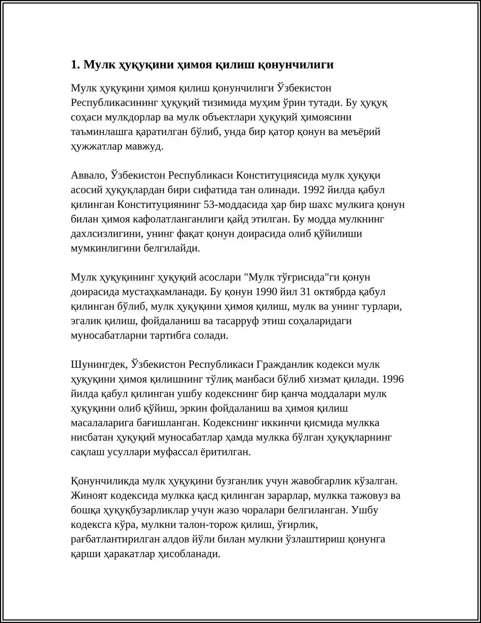 Мулк ҳуқуқини ҳимоя қилиш 3