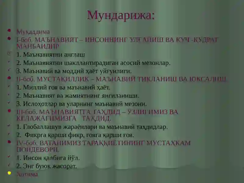 Preview 3