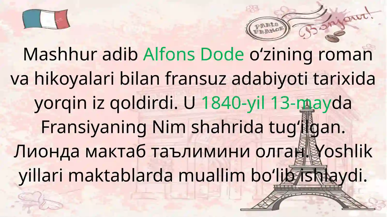 Alfons Dode “So’nggi saboq” hikoyasi 3