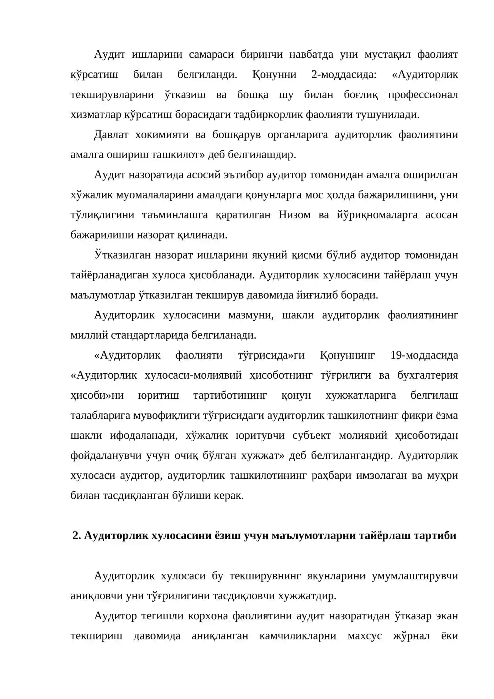 Аудиторлик хулосасини ёзиш ва мижозга топшириш тартиби 3