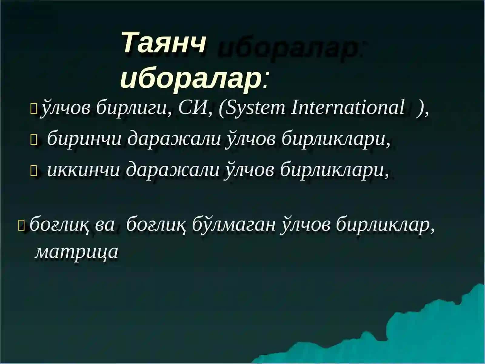 Ўлчов бирликлар назарияси Ўлчов бирликлар 3