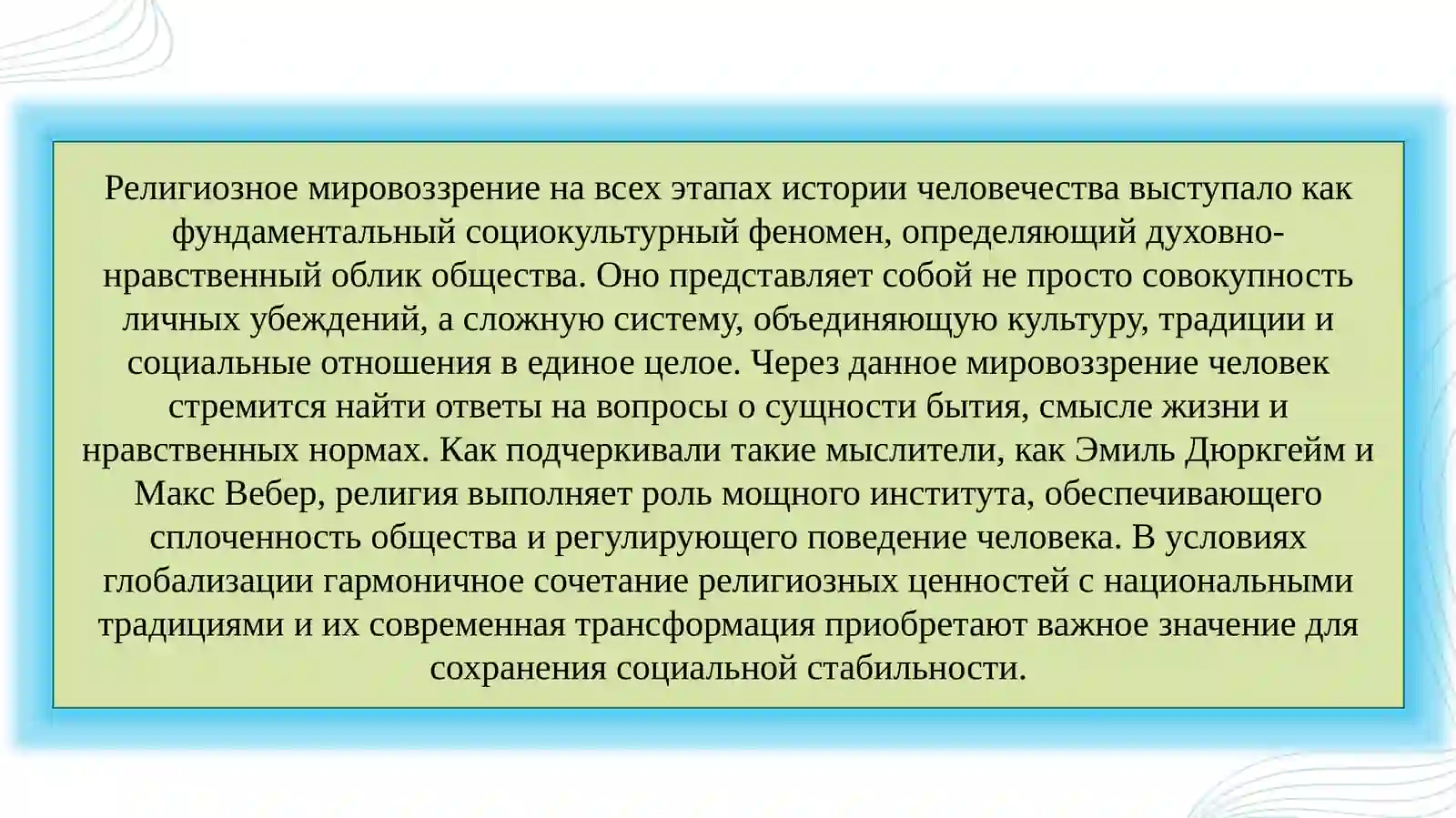 Preview 3