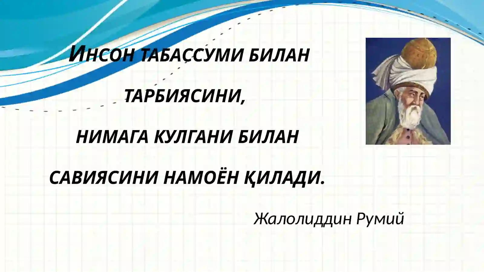 2-мавзу:Миллийважаҳон тарбия концепциялари 3