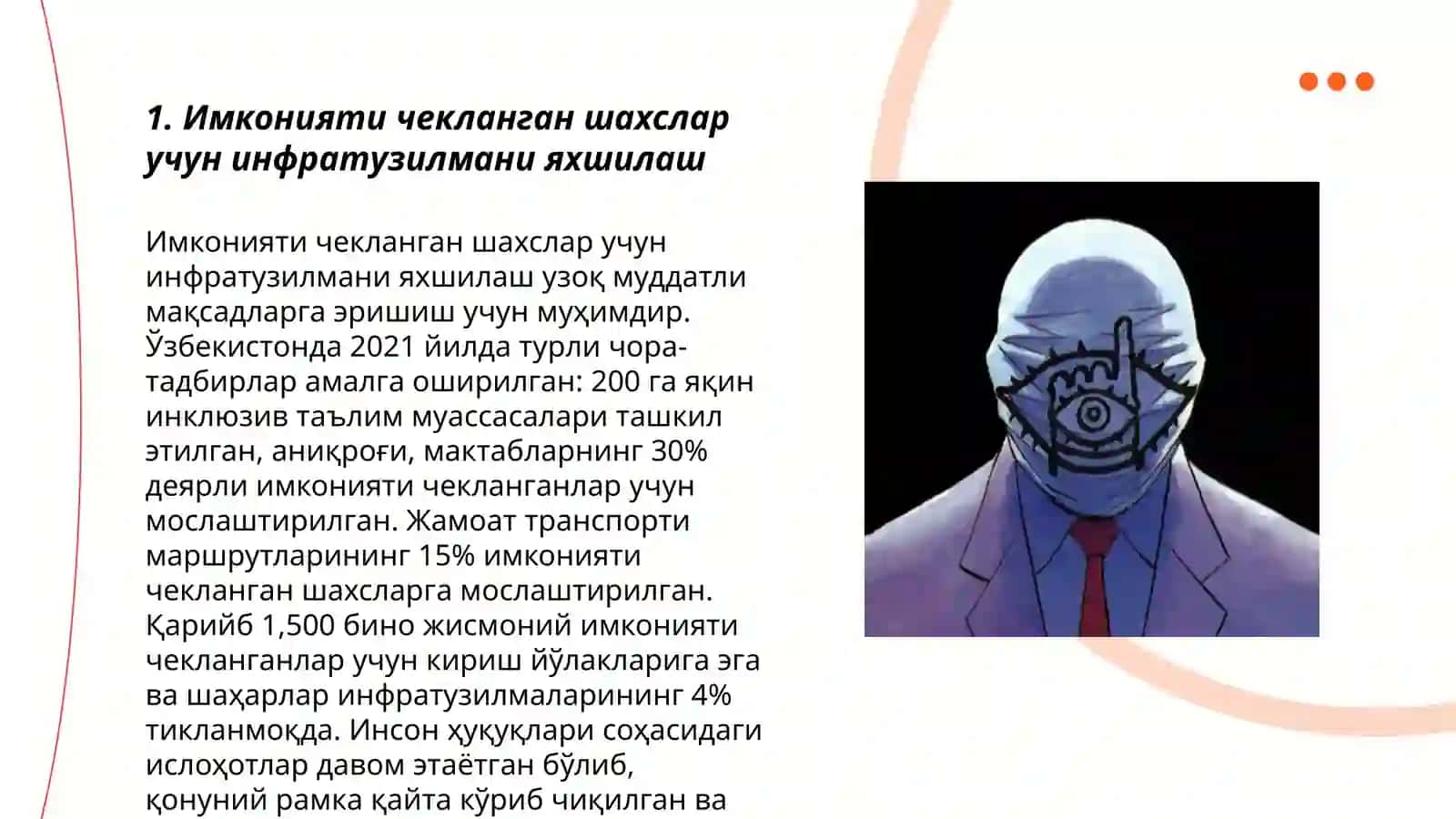 Имконияти чекланган шахсларни мустақил ҳаёт кечириш даражасини ошириш тадбирлари 3