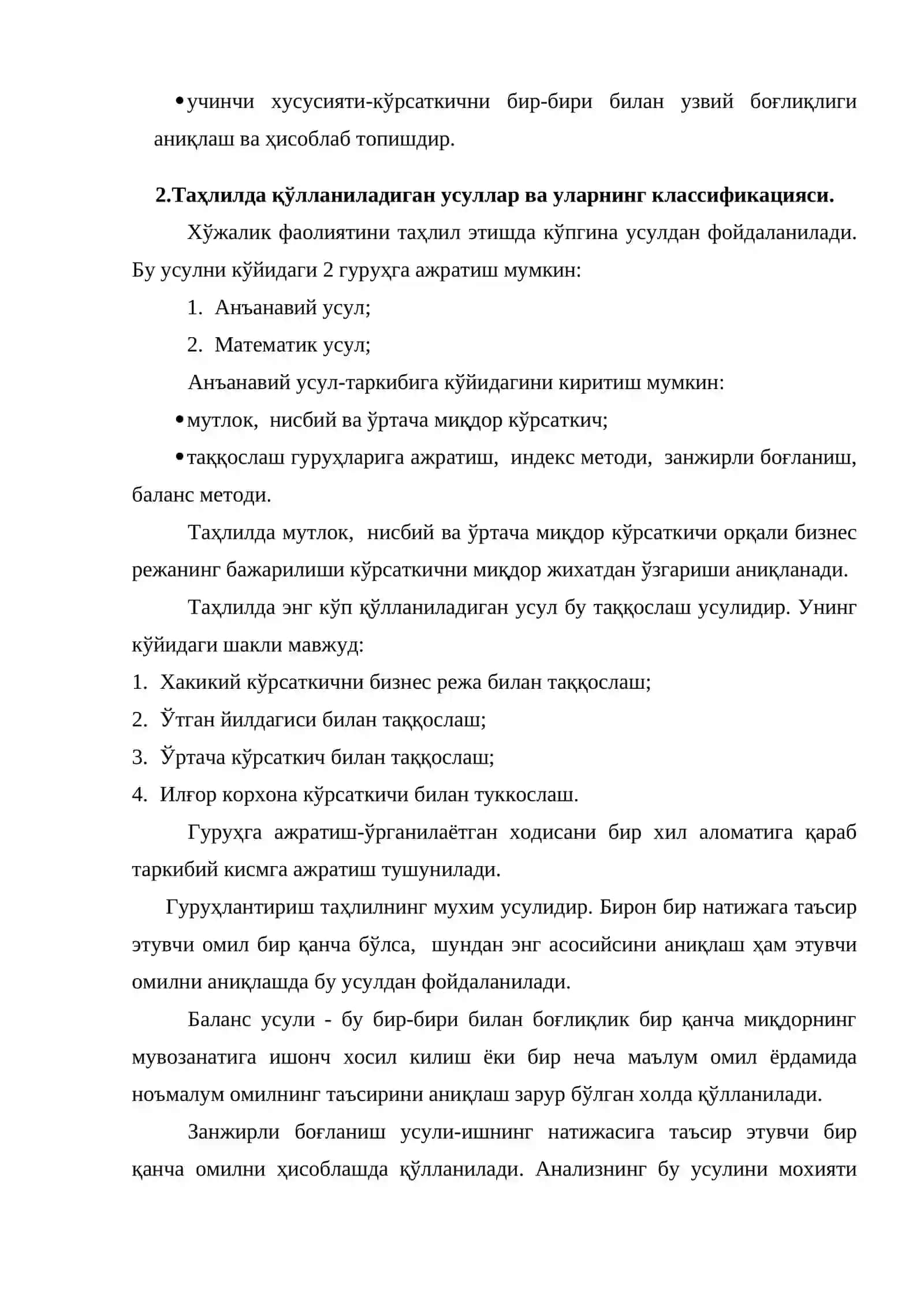 Иқтисодий таҳлилнинг методи 3