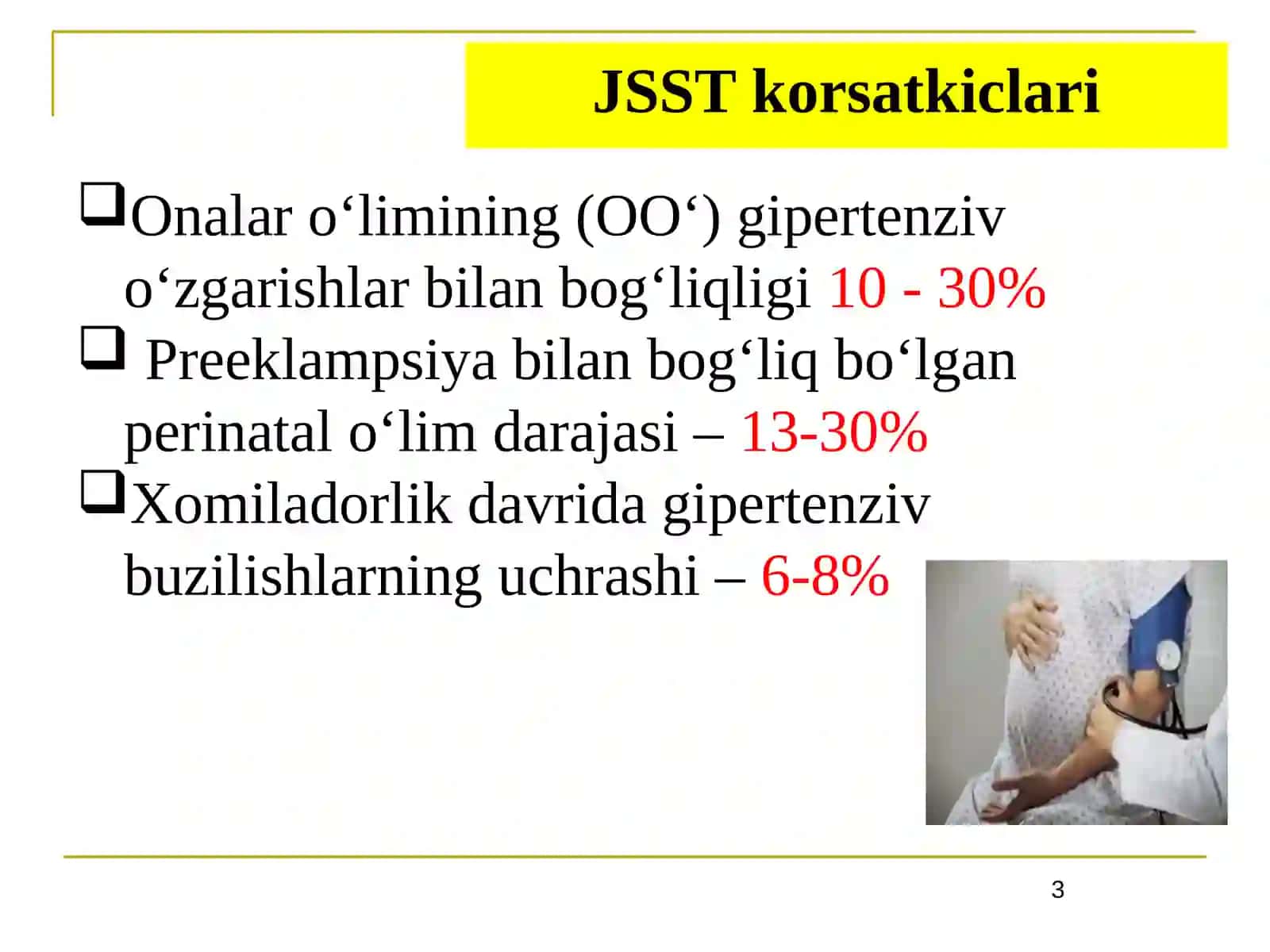 Homiladorlik davri dagi gipertenziv buzilishlar. UASH taktikasi 3