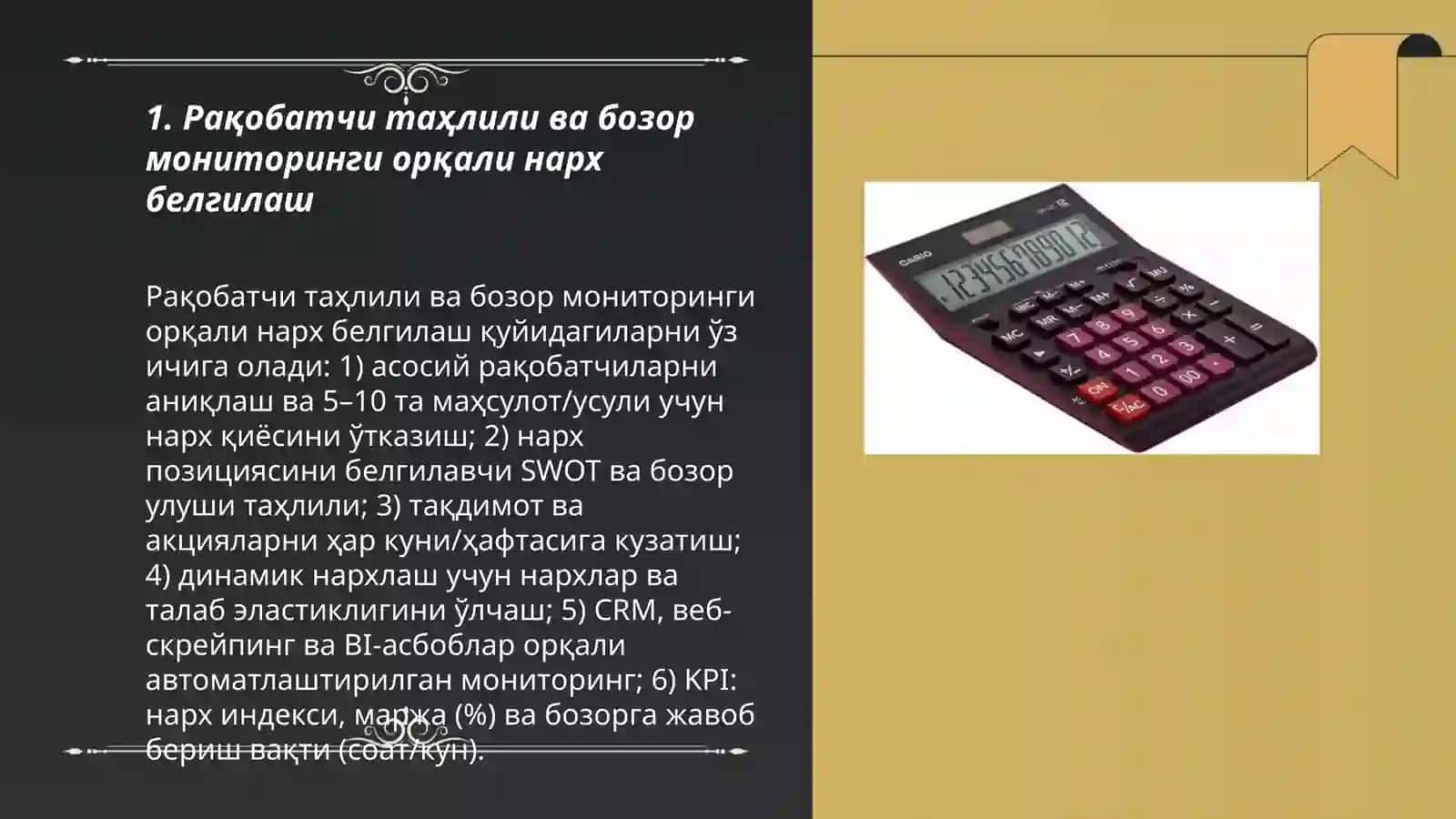 Рақобатчи таҳлили ва бозор мониторинги орқали нарх белгилаш 3