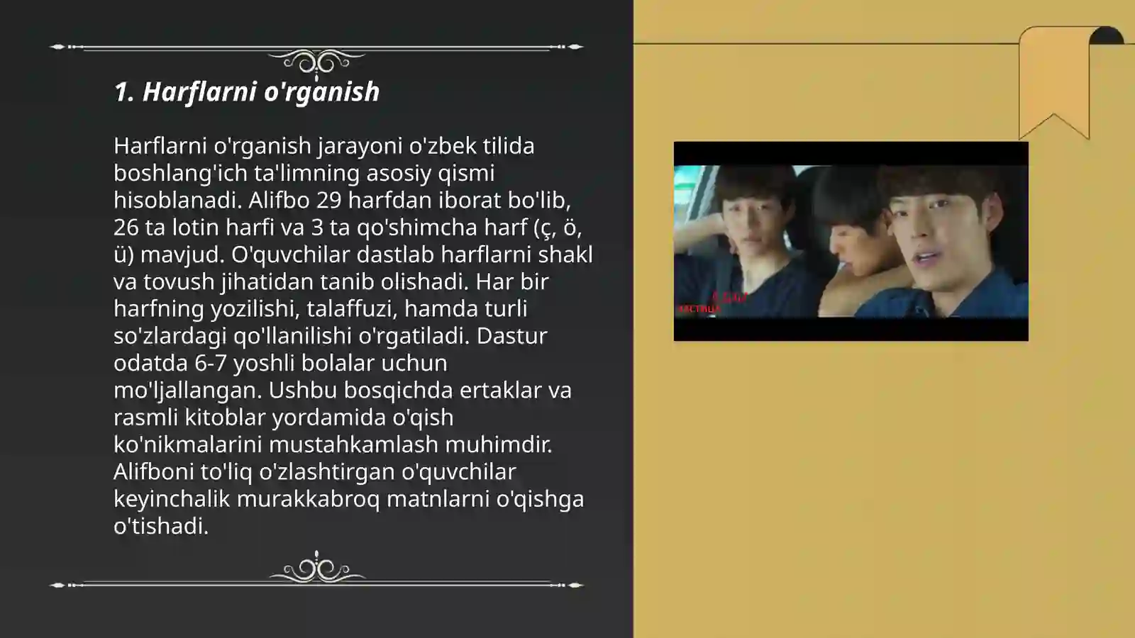 Preview 3