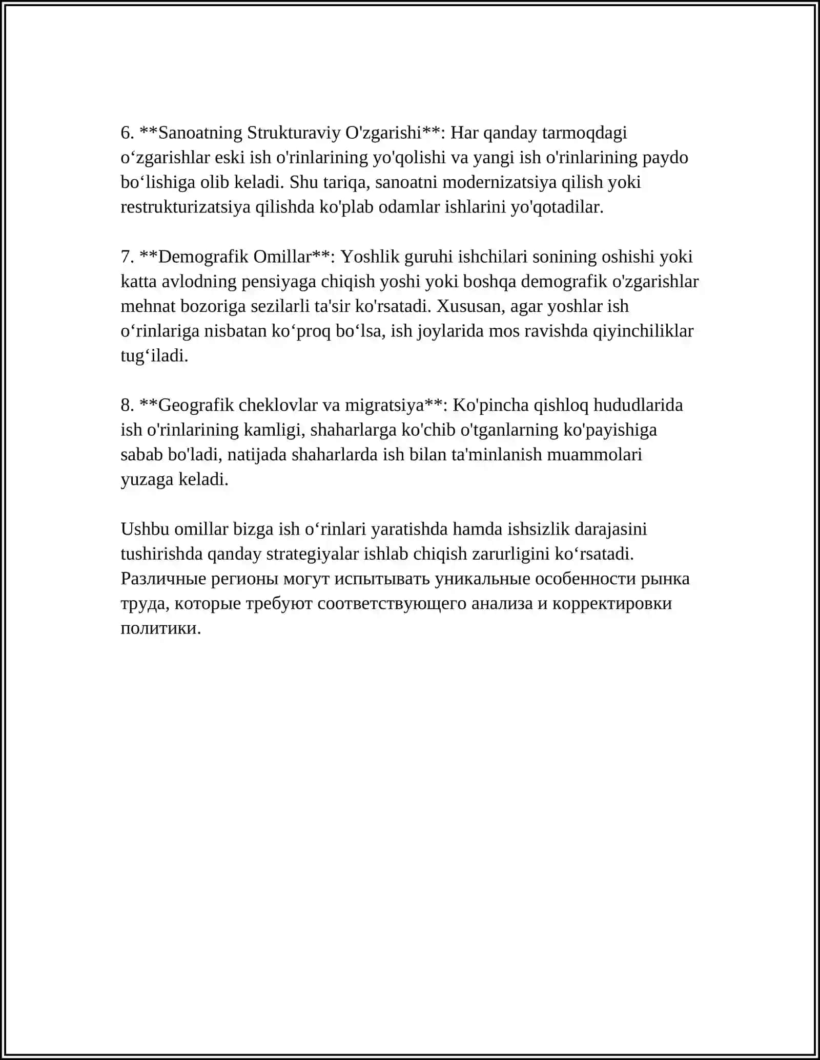 O'ZBEKISTON RESPUBLIKASIDA ISHSIZLIKNING ÓZIGA XOS XUSUSIYATLARI 4
