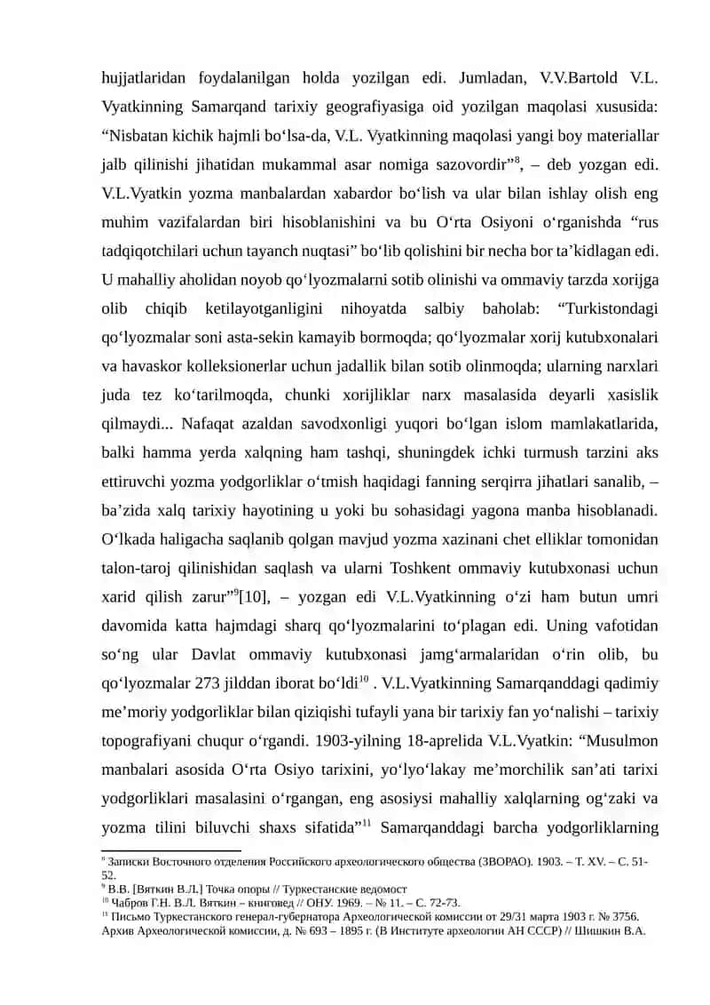 O’zbekistonning qadimgi davr tarixshunosligi (arxeologik tadqiqotlar tahlili) 4