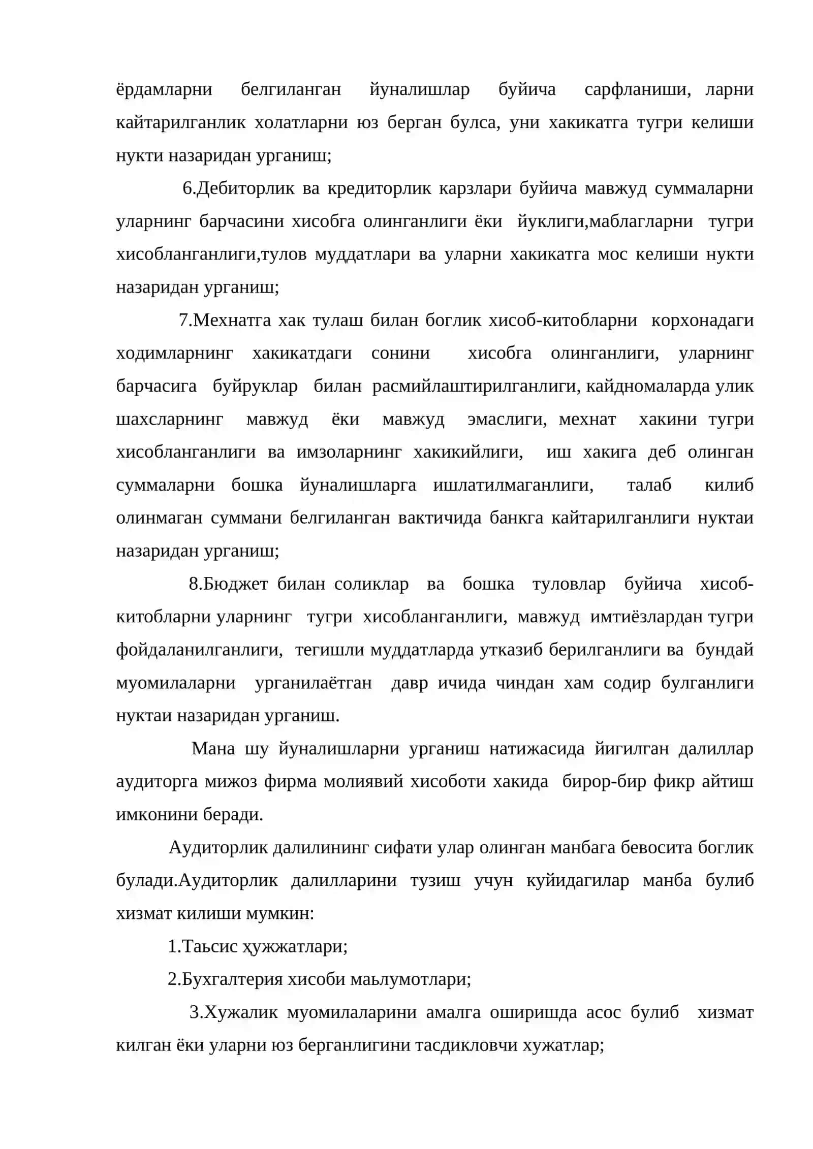 Аудиторлик далиллар ва аудиторлик текшириш ўтказиш 4