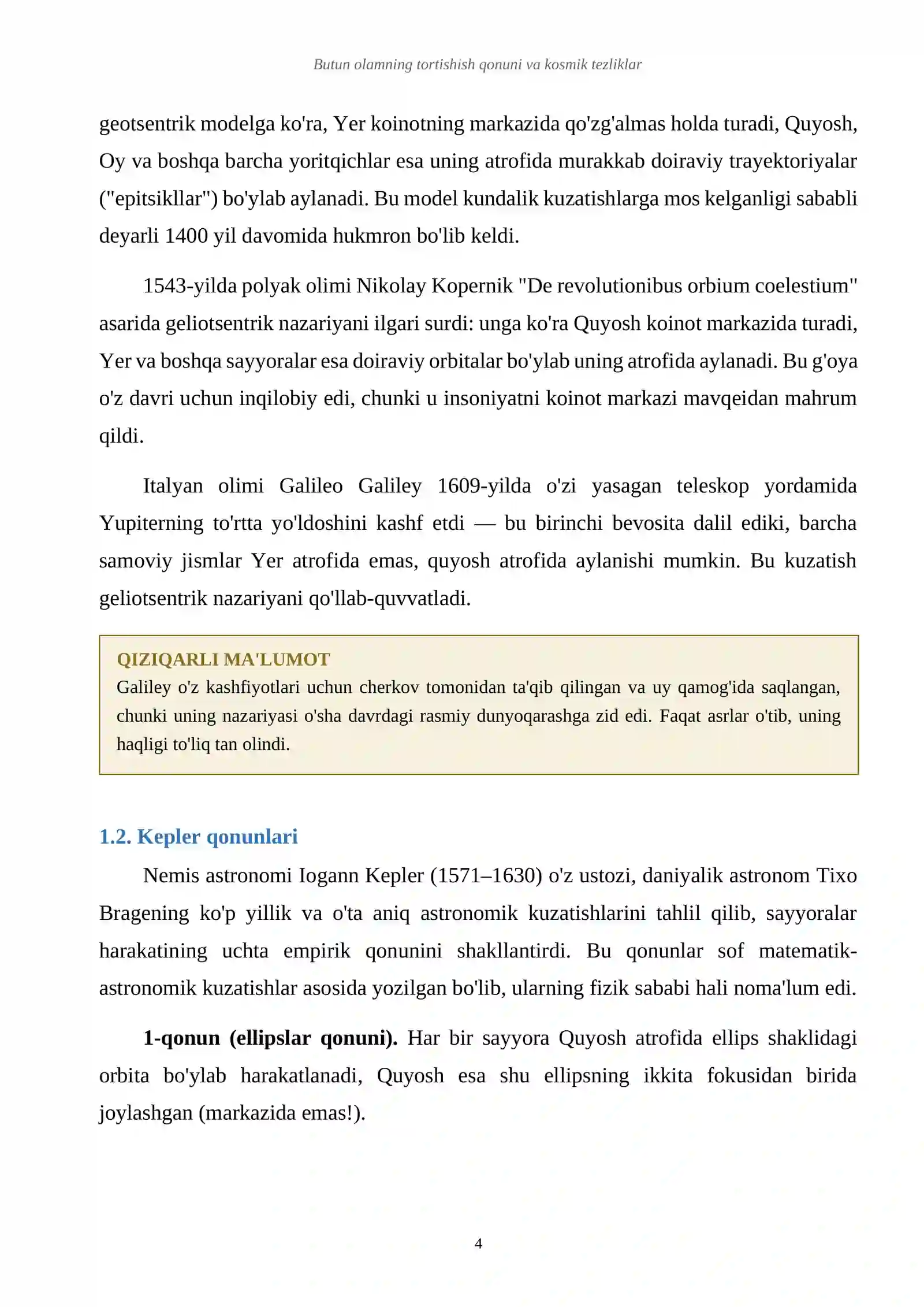 Butun olamning tortishish qonuni va kosmik tezliklar 4