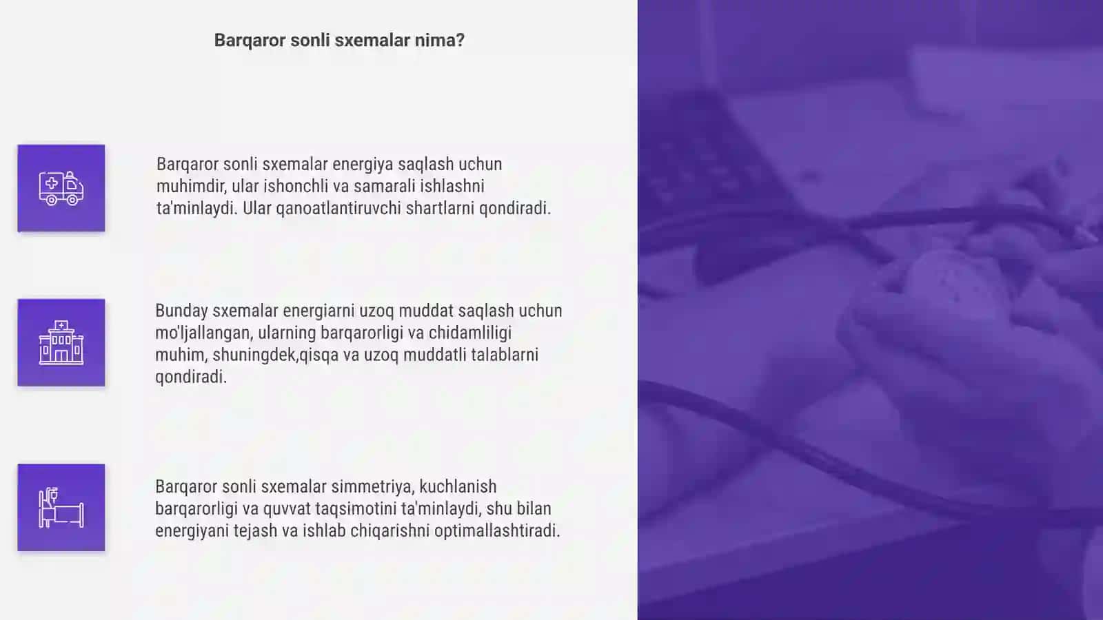 Energiya saqlanish shartini qanoatlantiruvchi barqaror sonli sxemalar qurish 4