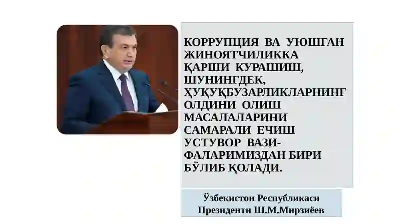 Korrupsiyaning mohiyati, oqibatlari va unga qarshi kurash mexanizmlari 4
