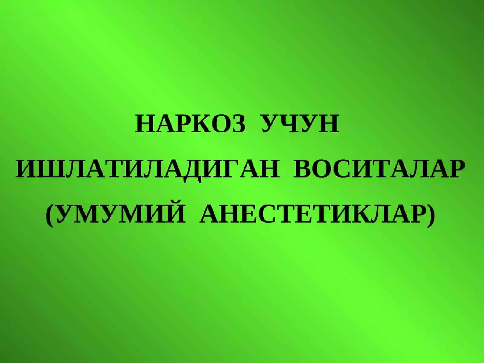 МАРКАЗИЙ НЕРВ СИСТЕМАСИ ФАОЛИЯТИНИБОШҚАРУВЧИВОСИТАЛАР 4