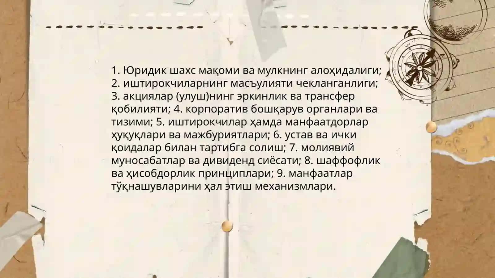 Корпоратив ҳуқуқ тушунчаси ва унинг белгилари 4
