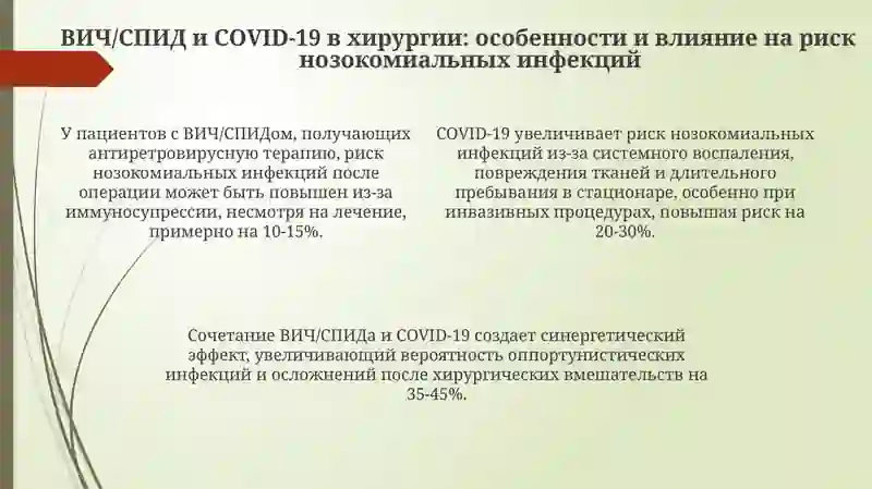 Лечебное дело 2 4