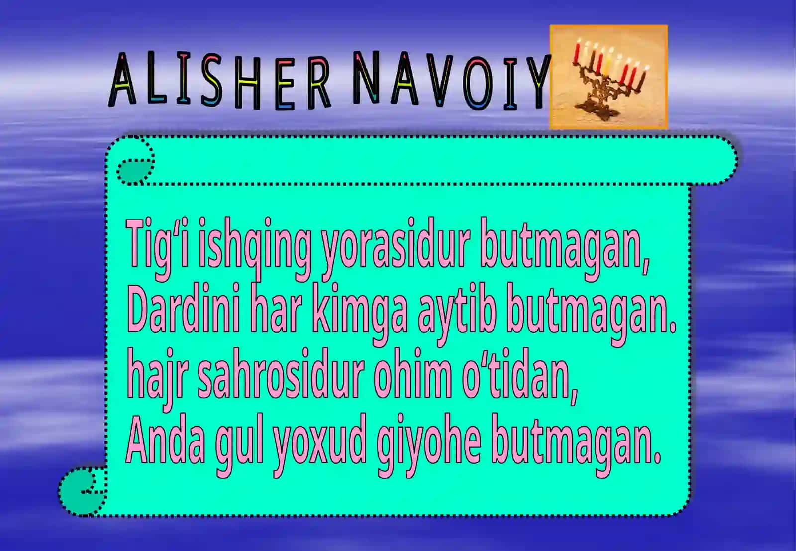 AlisherNavoiy 4