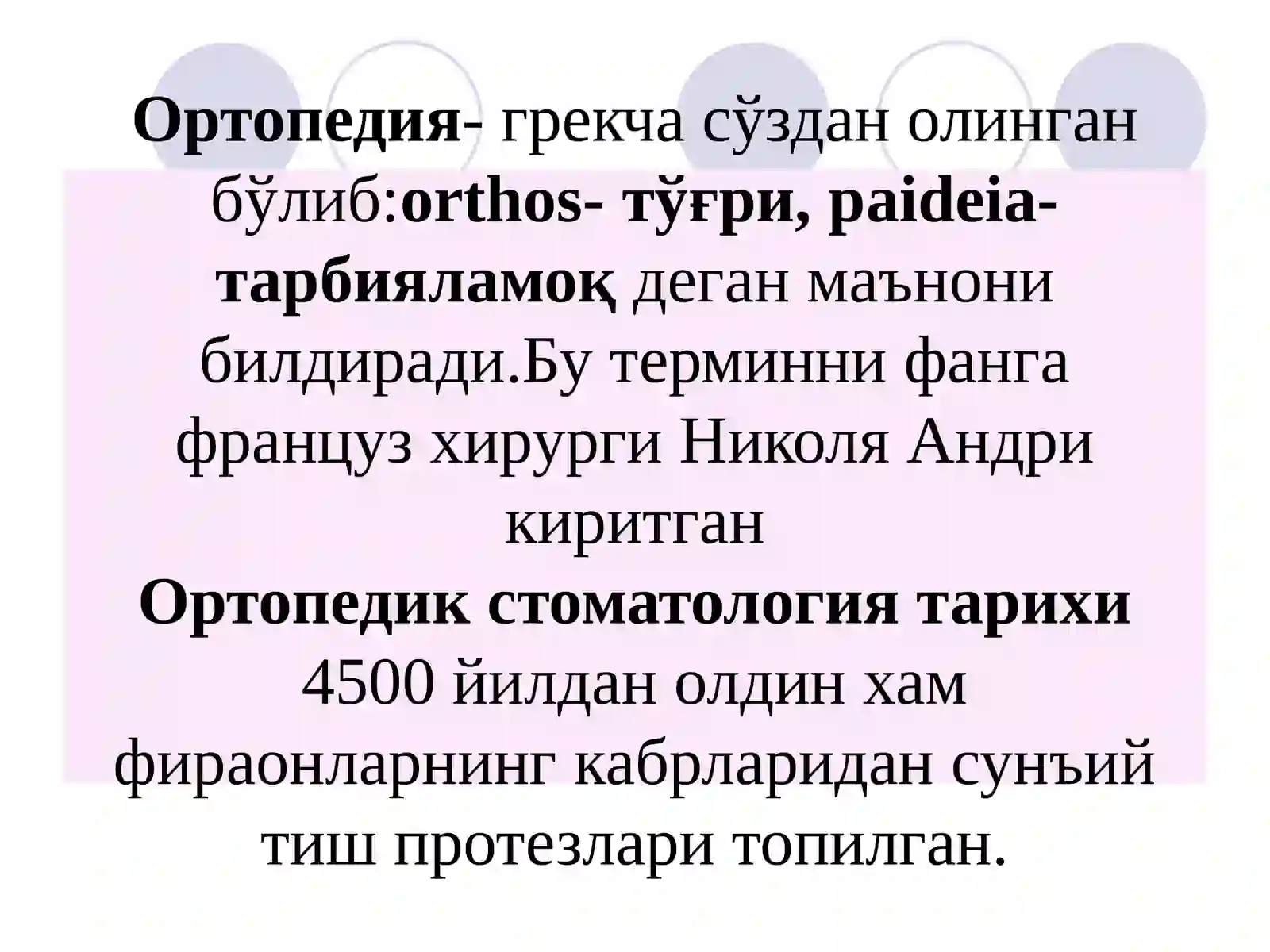 Preview 4
