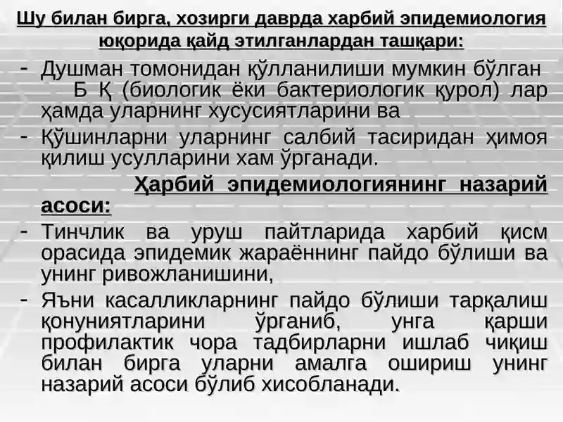 Preview 4