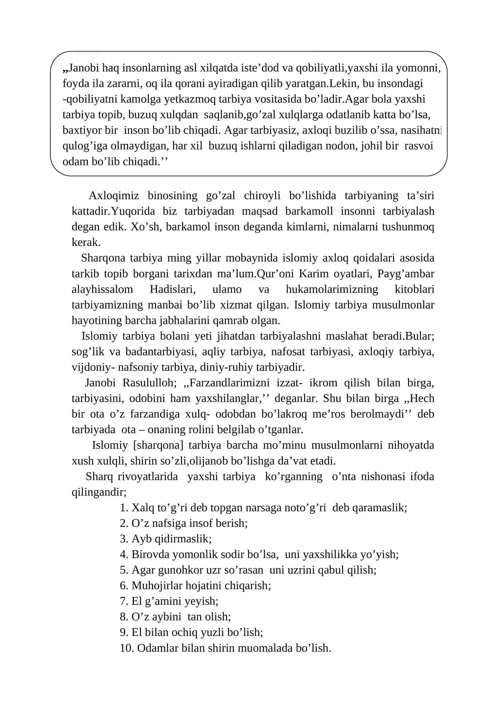 Ma’ruza mashg’ulotining texnologik modeli 4