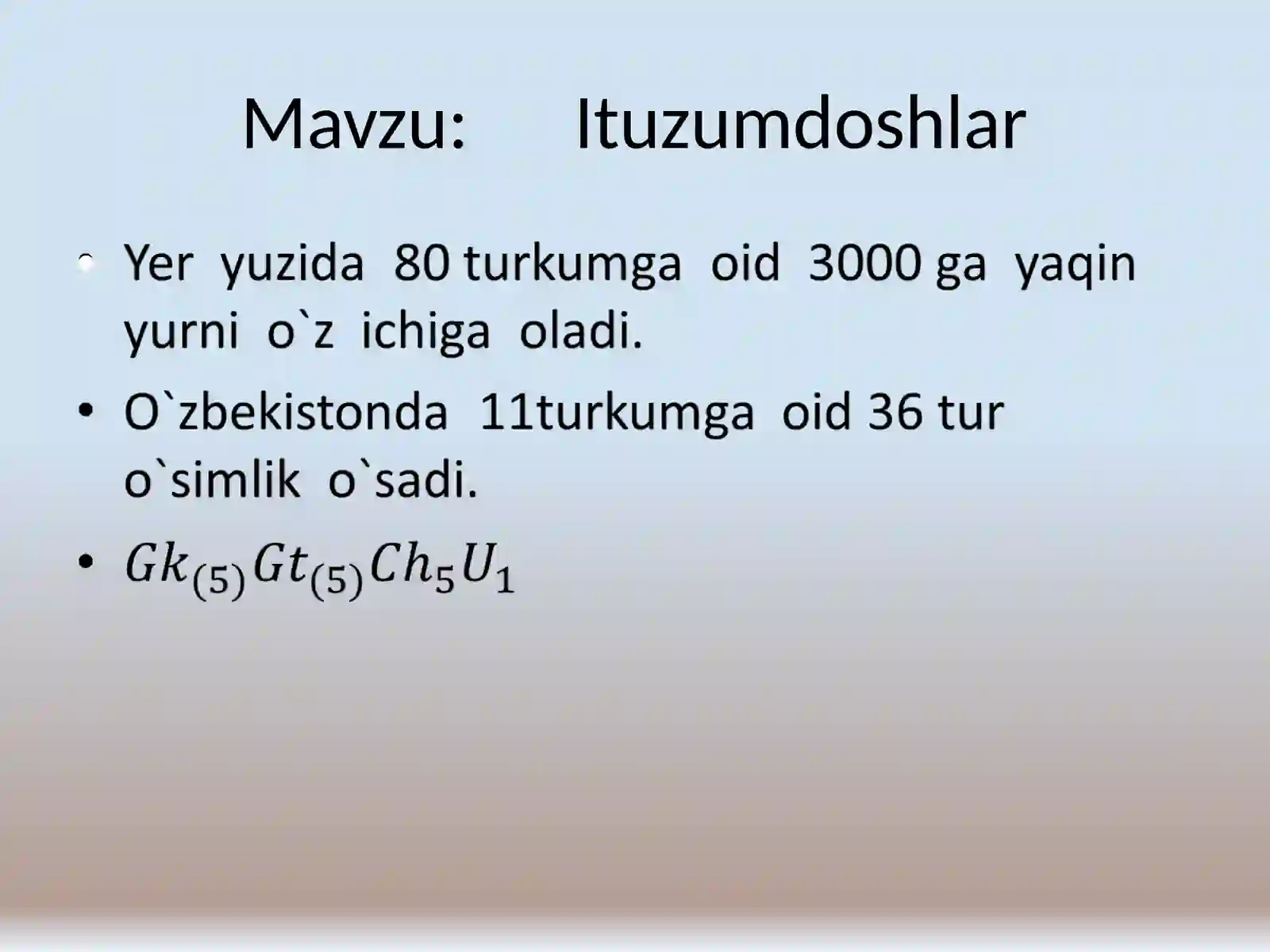 Ituzumdoshlar 4