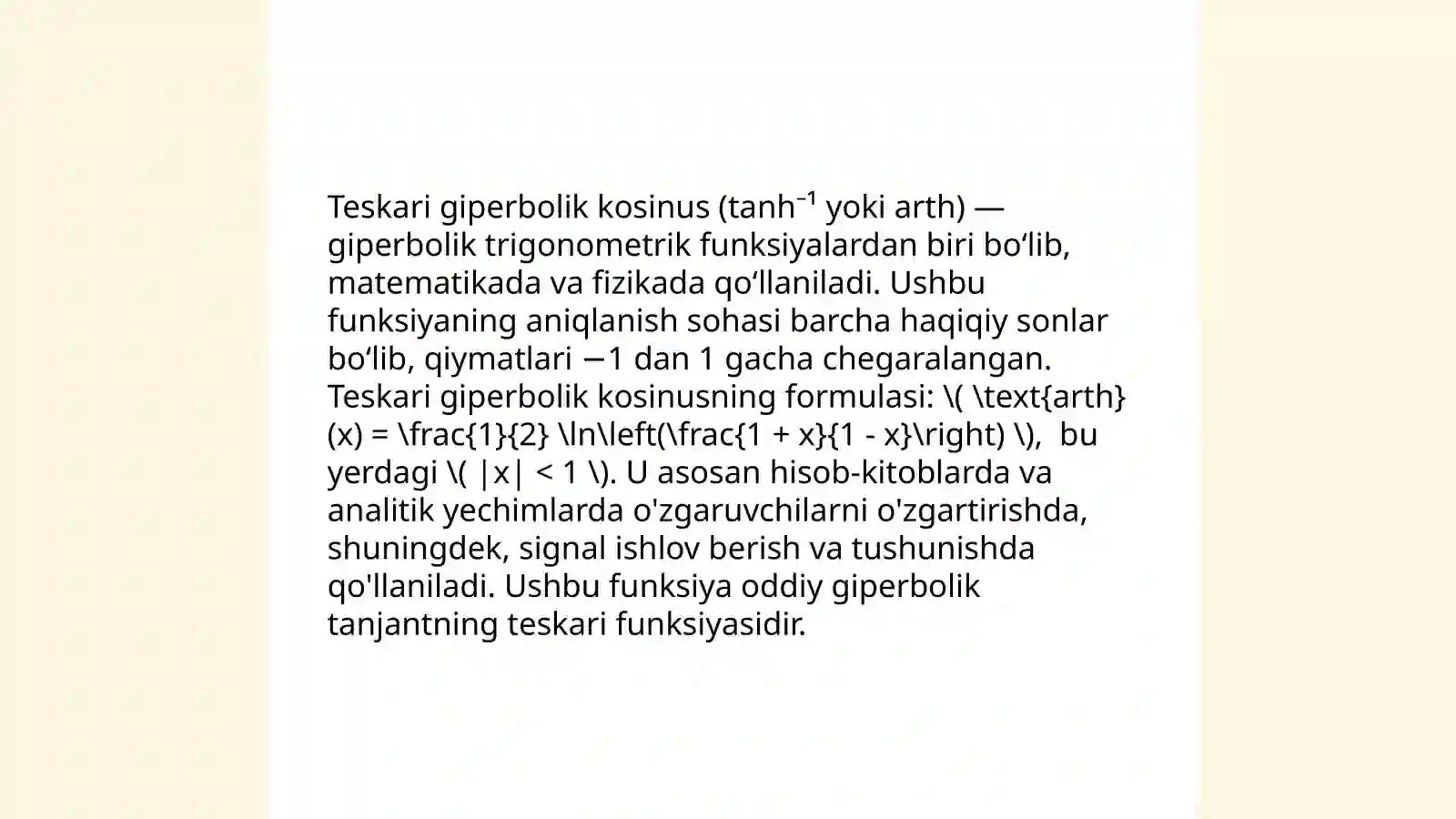 Teskari giperbolik sinus 4