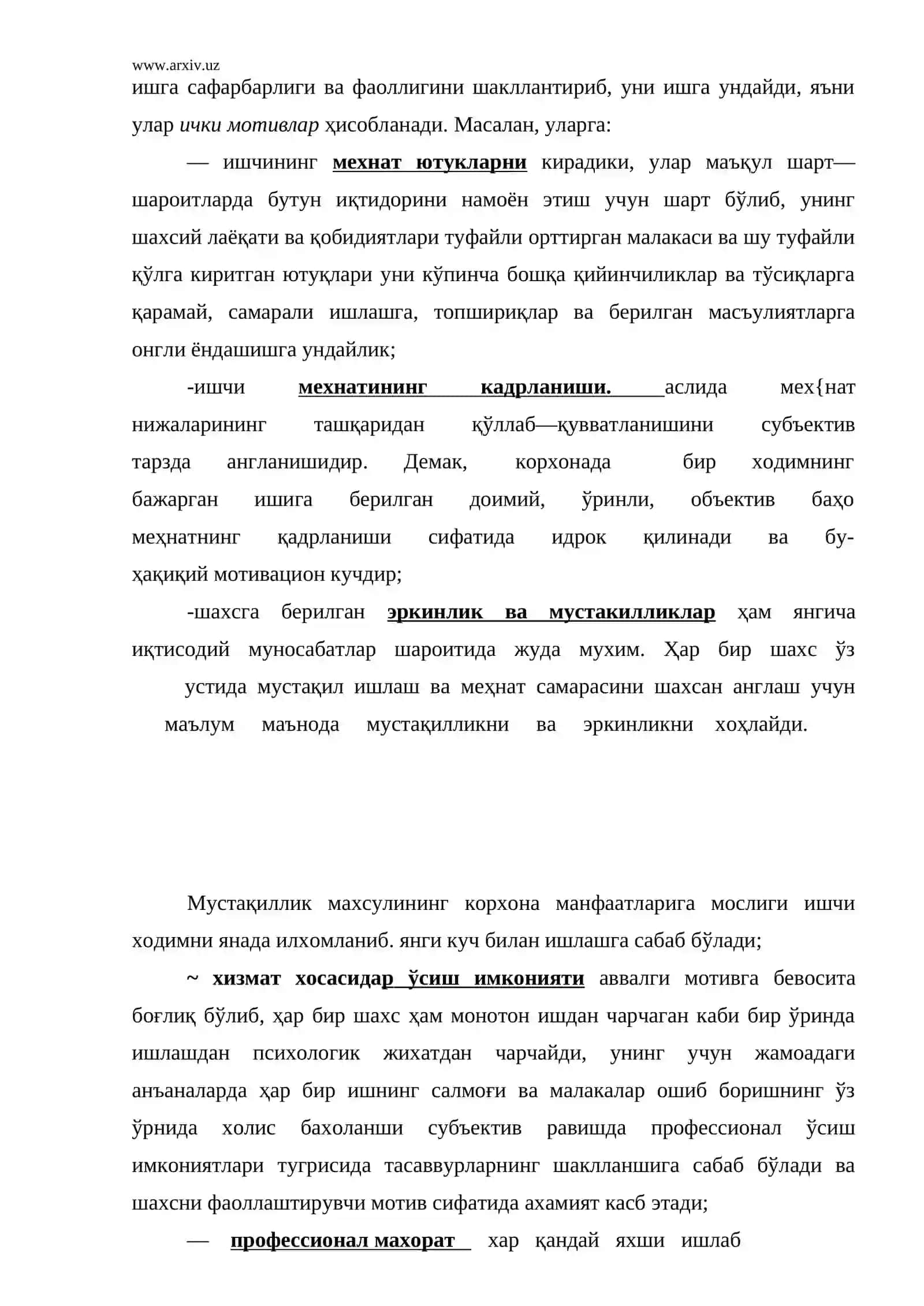 Шахс - ишлаб чиқариш муносабатларининг объекти ва субъекти сифатида 4