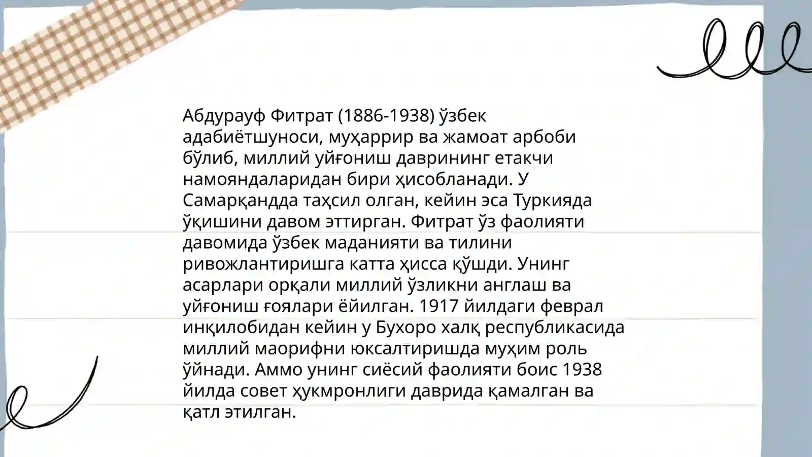 Preview 4