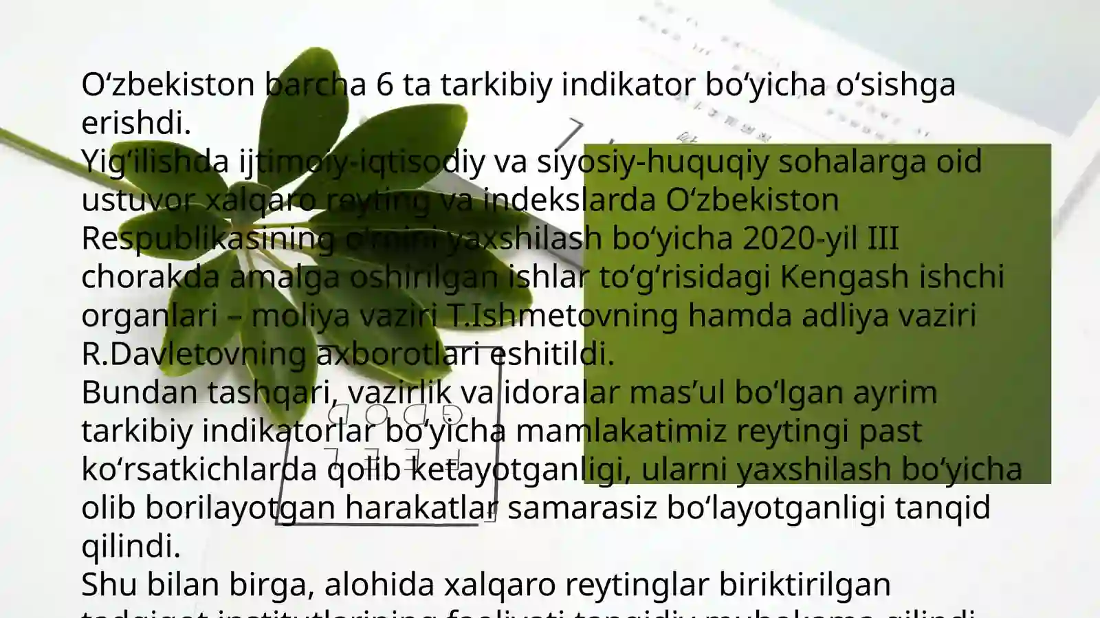 Xalqaro reyting va indekslar 4